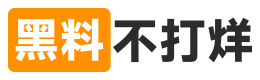 黑料吃瓜网看点网-网红黑料专题合集